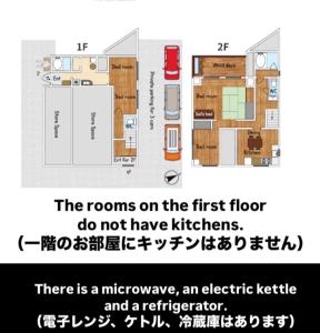 a drawing of a floor plan of a apartment at 源泉掛け流し温泉付きの宇佐美貸切宿 お宿 喜喜哀楽 Oyado Kikiairaku #IG2 in Ito +87 photos