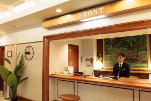 Vstupní hala nebo recepce v ubytování Hotel Honjo