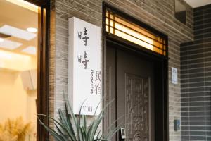 Mynd úr myndasafni af Shishi Homestay í Wujie