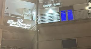 a building with a blue dreamership sign on the wall at B&B The Dream in Cosenza