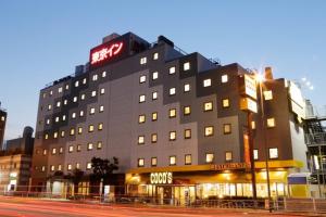 a building with a neon sign on top of it at Tokyo Inn - Vacation STAY 74540v in Tokyo
