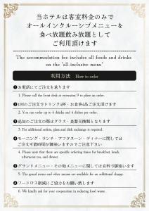Gambar di galeri bagi Hotel Pasadena 食べ放題飲み放題 - Couple Hotel di Nagoya