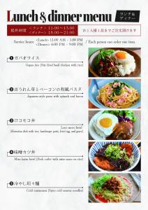 Makanan di atau berdekatan hotel