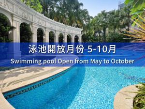 Bazén v ubytování Fullon Hotel Kaohsiung nebo v jeho okolí