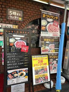 Sijil, anugerah, tanda atau dokumen lain yang dipamerkan di Tokyo Shinjuku Waseda House新宿早稲田