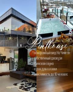 Imagen de la galería de Balandda Chimgan, en Chimgan