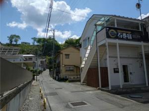a building with a sign on it next to a street at IshinomakiYado - Vacation STAY 71853v in Ishinomaki