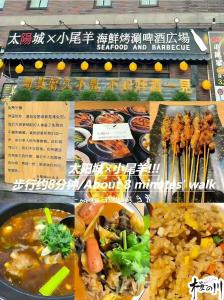 a collage of pictures of different dishes of food at 2 巣鴨駅5分 5人房 1LDK 便利热闹丨Sugamo JR Line 5 minutes 5people in Tokyo