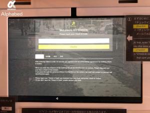 TV a/nebo společenská místnost v ubytování Alphabed松山城西
