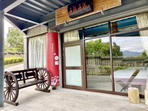 Shih-liu-fen的住宿－石話石說民宿，相簿中的一張相片