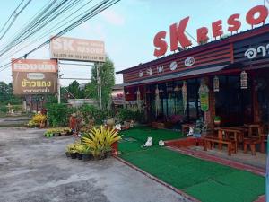Ban Khuan YungOYO 75524 SK Resort的相册照片