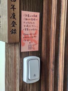 Fotografie z fotogalerie ubytování 駅前宿舎 禪 shared house zen v destinaci Eiheiji