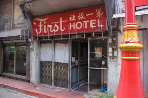 Certifikát, hodnocení, plakát nebo jiný dokument vystavený v ubytování OYO 1011 First Hotel