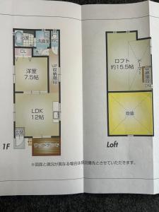 Plantegningen på 温泉付き貸切別荘琵琶湖徒歩圏内With hot spring グループファミリーok 大人数でご利用だとお得連泊がお得BBQ可能自転車無料利用可自带温泉独栋小别墅