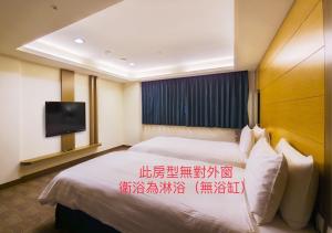 承万尊爵渡假酒店客房内的一张或多张床位