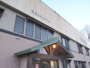 Gallery image of Sendaiya in Hida