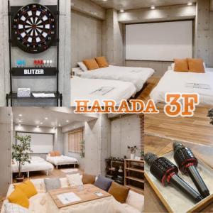 a room with a dart board and a room with beds at 原田屋Hotel 3F in Tokyo