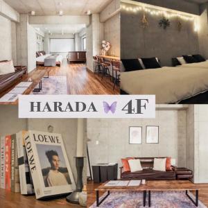 Area tempat duduk di 原田屋Hotel 4F