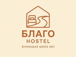 a logo for a hotel with a picture of a house at Хостел Благо in Khmelʼnytsʼkyy