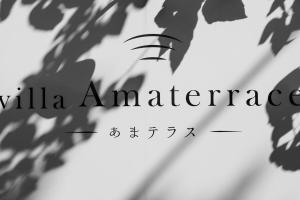 Fotografie z fotogalerie ubytování 世界遺産やんばるの大自然を五感で堪能できる絶景ビューと贅沢空間が魅力の大型別荘めんそーれ v destinaci Motobu