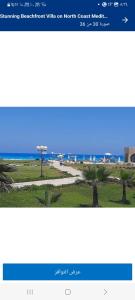 a screenshot of a website with a picture of a beach at Luxury Villa in North Coast Mediterranean in Dawwār Abū Maḩrūs