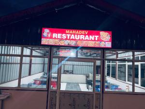 Sijil, anugerah, tanda atau dokumen lain yang dipamerkan di New Hotel Mahadev