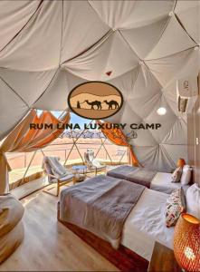 Fotografie z fotogalerie ubytování RUM LINA lUXURY CAMP v destinaci Wadi Rum