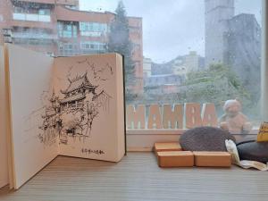 Foto sihtkohas Ma-tsu Tao asuva majutusasutuse 曼巴小棧 galeriist