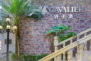 Fotografie z fotogalerie ubytování Cavalier Hotel Chongqing v destinaci Čchung-čching