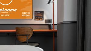 Afbeelding uit fotogalerij van Tommy Hotel in Foshan