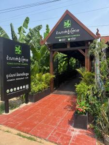 Zahrada ubytování Pomelo Outpost Cambodia ដំណាក់ភ្នំក្រោម