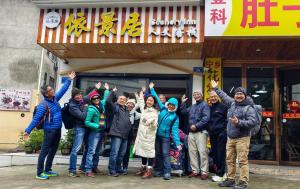 入住依景居人文客栈的客人