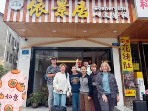入住依景居人文客栈的客人