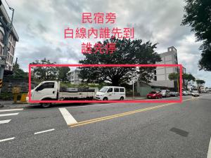Fotografie z fotogalerie ubytování 花蓮東大門民宿-電梯民宿 v destinaci Chua-lien