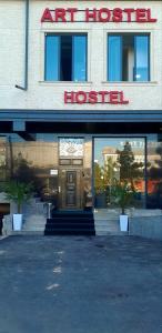 an art hospital with a door in a building at Hostel Art Sergeli in Stantsiya Kyzyl-Tukumachi