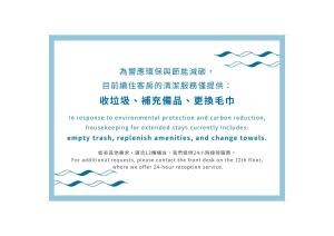 台中的住宿－葉綠宿．川閱，相簿中的一張相片
