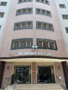 Fotografie z fotogalerie ubytování سبل الذهبية للشقق المخدومة v destinaci An Naqāʼ