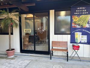 Foto dalla galleria di 農家民宿うめむら1組様限定 a Imari