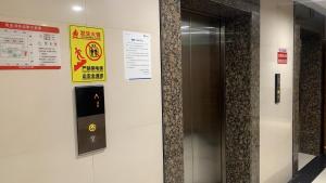 Zdjęcie z galerii obiektu Tech-X Jing'an Hotel w Szanghaju
