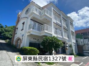 阿飛山莊評價、特色體驗、包棟服務與房價資訊 – 山景親子包棟民宿 - 照片 3