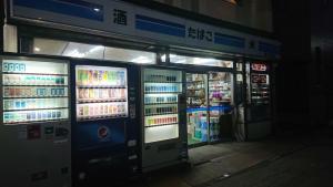a gas station with two vending machines with drinks at Js STAY OTARU I in Otaru