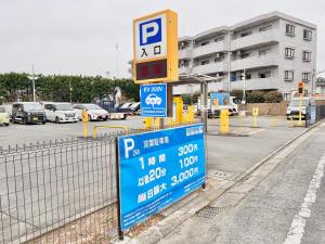 Fotografia z galérie ubytovania 福生駅徒歩5分 最大8名 完全貸切り 一軒家 観光地近く v destinácii Fussa