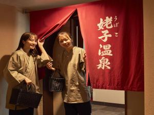 Hosté ubytování Hakone Sengokuhara Prince Hotel