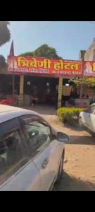 a car parked in front of a fast food restaurant at Triveni hotel & restaurant natawala Shahpura in Shāhpura +12 photos