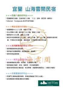 Bilde i galleriet til Shan Hai Yun Jian i Wujie