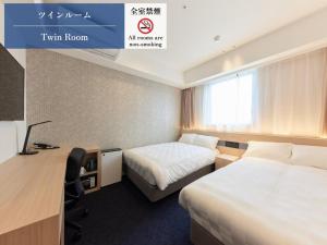 Ein Bett oder Betten in einem Zimmer der Unterkunft Henn na Hotel Premier Kagoshima Tenmonkan