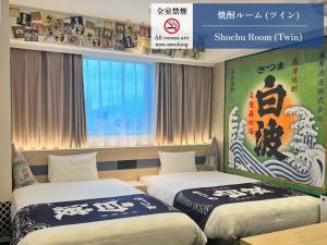 Ein Bett oder Betten in einem Zimmer der Unterkunft Henn na Hotel Premier Kagoshima Tenmonkan