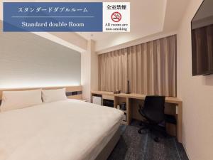 Ein Bett oder Betten in einem Zimmer der Unterkunft Henn na Hotel Premier Kagoshima Tenmonkan