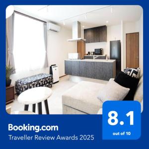 salon z kanapą i stołem w obiekcie SENT RESORT VILLA Miyako-jima #MP1 w mieście Miyako-jima
