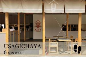 Foto sihtkohas Osaka asuva majutusasutuse JAVA HOUSE Sumiyoshiー10min Nambaー40min KIX galeriist